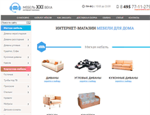 Tablet Screenshot of mebel-xxi.ru